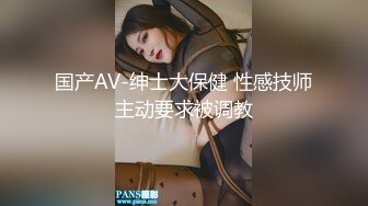 福州人妻第三发