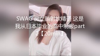 《最新众筹精选作品》美臀巨乳姐妹花剧情演绎【组长我全都要了！超级欲女二选一！情色双飞姐妹】