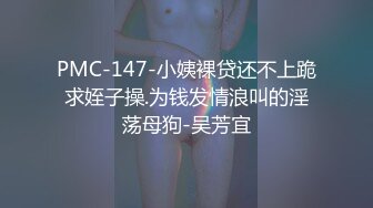 光头哥,手机选妹200块包夜大波妹自己干完溜了让兄弟上