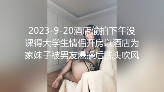 【薇可儿】顶级名媛女神下海万里挑一秒杀明星网红 美爆了 (2)