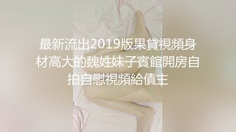 《台湾情侣泄密》在外面偷腥的人妻原档流出