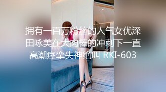 黑丝长腿美女吃鸡啪啪 我的逼很肥会夹你鸡鸡 舔的我全身颤抖 你好猛怎么不射 被小伙多姿势操的爽叫不停 也非常耐操