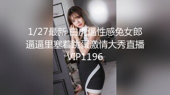 顶级身材巨乳美腿【奈汐酱Nice】自拍新作-Rua贝特绝美白丝兔女郎超魅惑 (2)