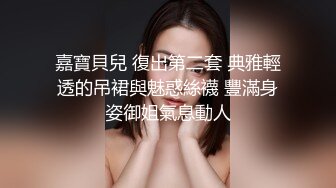 长裙高颜值妹子啪啪开档肉丝翘屁股扣逼近距离特写口交抽插猛操