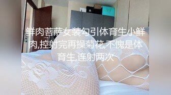 STP22044 麻豆传媒&amp;色控联合出品新作-偷窃少女挺进抽插 后入爆操极品丰臀美女