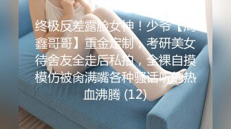 下班后的资料室…老板的公子叫来的已婚职员蒙着眼睛穿着色情内裤(下) 