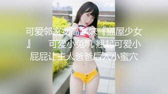 STP28372 扣扣传媒  QQOG004 极品校花极下海美少女 ▌小敏儿▌套路水手服妹妹上床 无套肏刺清纯美女内射汁液 VIP0600