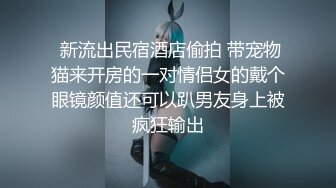 超顶LPL前职业选手WE大舅子前妻▌Yuka▌韩系大尺度私拍 淫具的奴隶 肛塞乳夹炮机 赤裸裸色诱 (14)