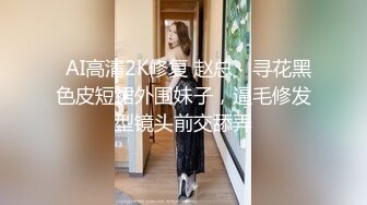 麻豆传媒 土豪梭哈赌荷官一晚 爆精内射操黑丝巨乳翘臀女神