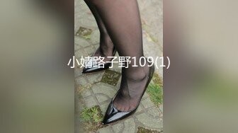 【新片速遞】 办公楼超近距离贴B拍❤️制服高跟少妇的小黑鲍