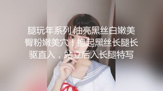 ❤️❤️黑丝制服控必备！商场珠宝区女厕近景偸拍数位营业员方便，大眼睛美女对着镜头看了又看没有发现异常