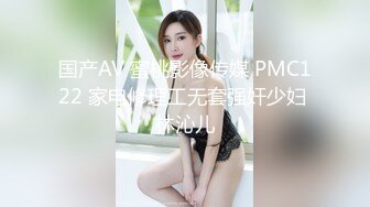 乖巧萝莉萌妹 清纯小可爱【吃掉瑶瑶】白白嫩嫩萝莉身材 肉嘟嘟可爱粉嫩小穴，小小年纪就这么淫荡，可爱又反差