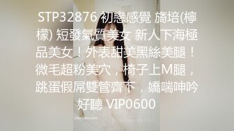 STP30902 双马尾呆萌眼镜妹妹！开档黑丝隔着内裤摸穴！柔软奶子微毛粉穴，镜头前掰开特写，小穴非常粉嫩