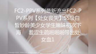 STP27228 极品嫩妹00后双马尾萝莉大学生援交生活 稚嫩小嘴舔舐美味肉棒 肉棒重击无毛白虎嫩穴 爆射宫缩颤挛 VIP0600