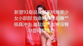 毕业季分手炮小伙暗藏摄像头偷录和漂亮女友啪啪