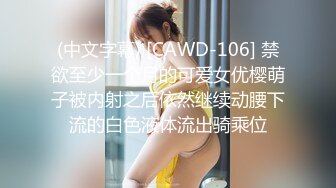  第一女探花震撼回归11.29极品女神约操粉丝野战车震 操的淫声浪语不停“使劲 操死我 ”爆裹射