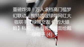 申请自拍达人无套操女仆