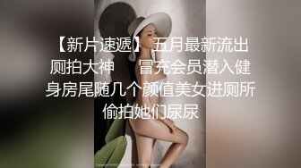 抓奸集锦-特精甄选第一现场街头扭打吃瓜围观 赤裸裸床上被逮还有被割屌的 各色良家女神狼狈瞬间 (161)