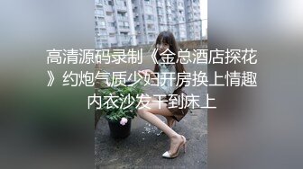 ★☆稀缺资源☆★办公楼女厕固定摄像头偷窥多位年轻的美女职员嘘嘘干啥的都有 (2)