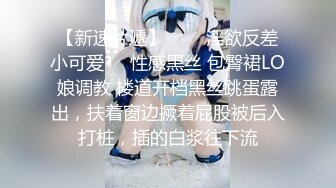 超高颜值极品美少女，情趣装娇小身材，骑乘插无毛小穴，会绝活抽插喷水，情趣椅爆操