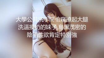 最新强推，网美推车OnlyFans极品女M母狗变态人妻ann私拍，NTR老公3P双飞多人淫乱主打一个刺激 (9)