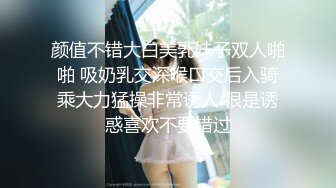 清纯少女演绎兄妹激情乱伦，被哥哥口爆一嘴