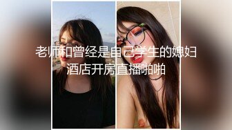 情趣情侣「bibigo_couple」OF性爱揭秘私拍 丝袜高跟、超顶美臀、魅惑口舌 (10)