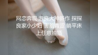 花臂纹身网红脸小骚货，扶着JB骑坐抽插，无套内射高潮脸浪叫呻吟