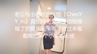 国产麻豆AV 蜜桃影像传媒 PMX005 晨间诱惑 空气性爱 雷梦娜