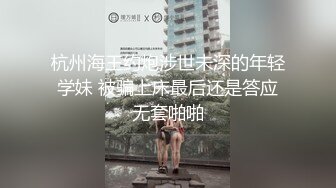 最新宅男福利！青春无敌！推特露脸极品女菩萨，百变女神福利姬【nainai】定制，桃子臀一线天馒头逼裸舞摇奶各种挑逗 (3)