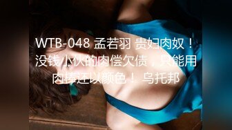  大二学舞蹈气质贫乳小妹扭动屁股脱下牛仔短裤，情趣开档内裤交插嘴