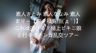 【新速片遞】 国内大学女生偷拍⭐她们宿舍同学及隔壁宿舍女生洗澡