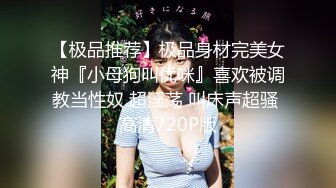 【AI画质增强】 酒店上门有着邻家小妹气质的美女 长腿高个服务极好，爽翻天