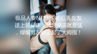 【情侣泄密档】非常会玩还有制服丝袜口交颜射等