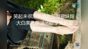 私房厕拍大神晓月潜入餐厅女厕偷拍??圆臀女 口罩小美女