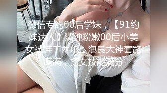 【纯情辣妹】邻家女神! 奶夹~双道具自慰~主动骑乘 后入 吃鸡 无套啪啪~包射  (2)