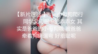 极度反差~揉逼自慰~超漂亮【04年艺校学妹】超大合集 【190V】 (44)