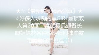 ✿反差小仙女✿清纯反差嫩妹〖樱花小猫〗欠债不还 被金主爸爸调教肉偿 浑身写满淫语 拍照抵押 白嫩酮体让人流口水