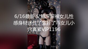 5/3最新 模特身材肥臀粉鲍鱼一线天男主老熟人硬不起来VIP1196