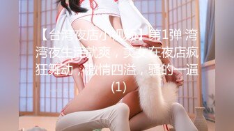 【新速片遞】  ✨OF韩国极品TS美人妖「lin002200」【第19弹】直男第一次和人妖做爱好奇的探索