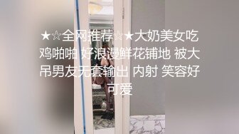 家庭電腦攝像頭被黑強開偸拍金鏈子大屌哥與老婆日常啪啪啪幹到激烈時把金鏈子摘掉幹貌似內射