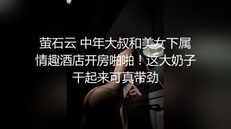 女神级气质性感高挑女主播