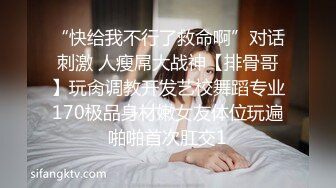 [2DF2]铁牛回归巨作约啪01年清纯妹子花式暴操，电视旁自摸第二场 [BT种子]