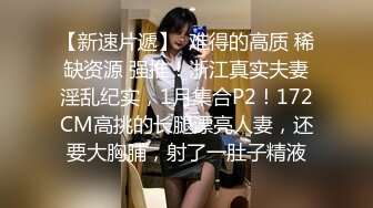 高颜值苗条身材牛仔裤妹子，穿上吊带情趣装黑丝高跟鞋镜头前猛操