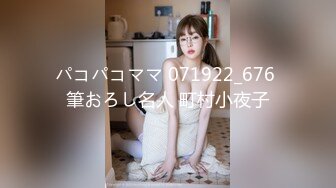 028、技术很好风骚少妇