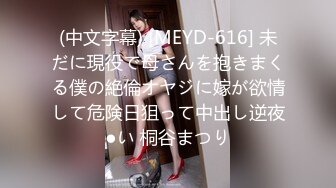 深夜冒死爬墙偷拍对面楼的美女洗澡换衣服