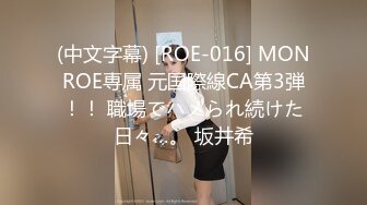 漂亮纹身女不穿内内尿完洗一下BB