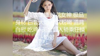 气质淑女 ❤️·北條麻妃· 各种水果、洋葱胡萝卜、香蕉自慰，榨出来的淫水实在是多！