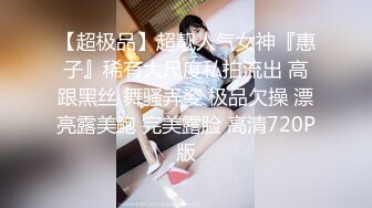 【新片速遞】 小县城路边公厕偷拍❤️花裤美女的极品美鲍