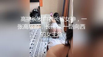 有老有少，风格各异制服嫩妹，轻熟女躺下享受